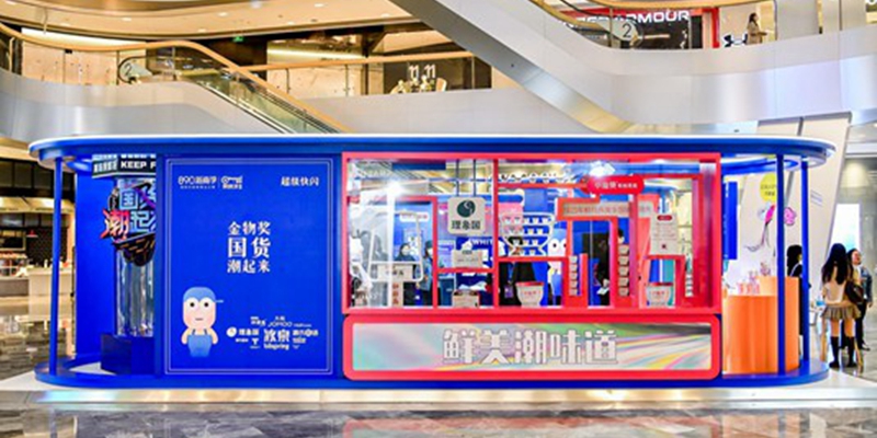 現(xiàn)場圖
