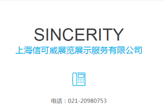 展覽展廳設(shè)計(jì)施工